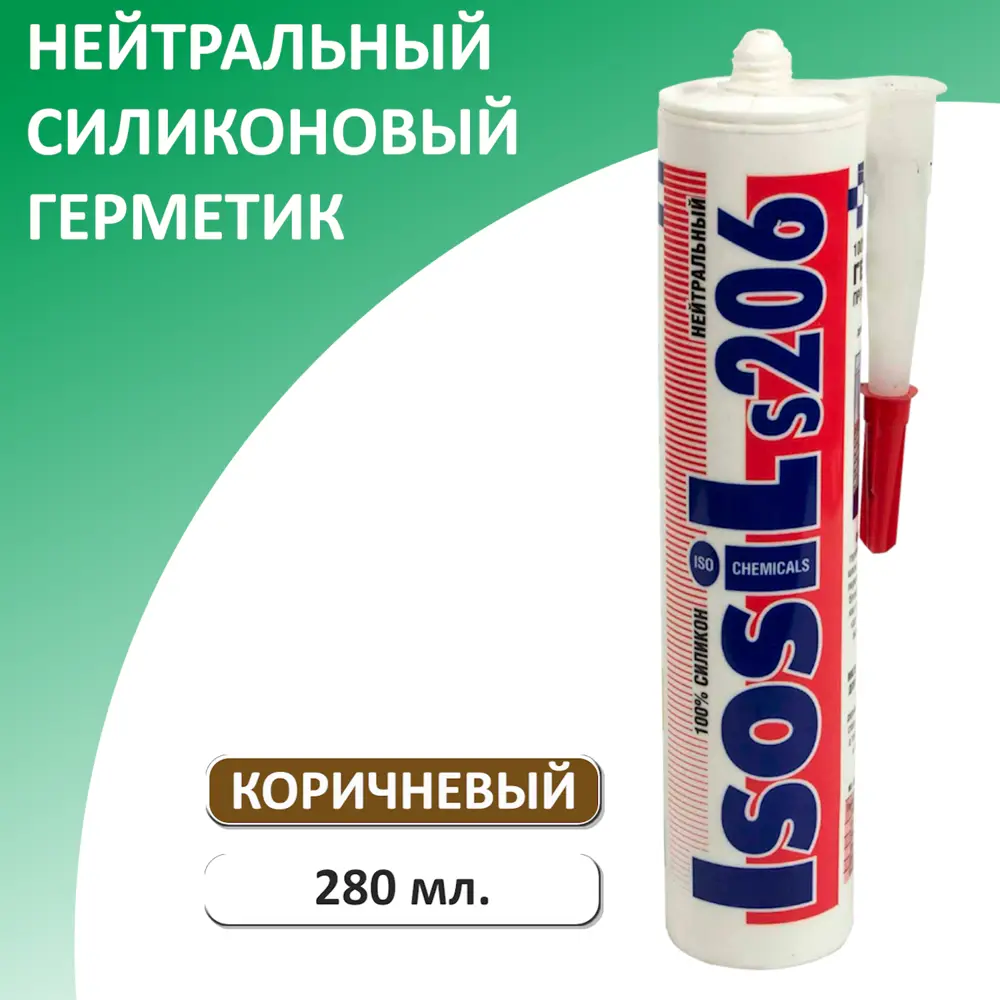 91662562 Герметик силиконовый нейтральный Isosil S206 коричневый 280 мл STLM-0853819