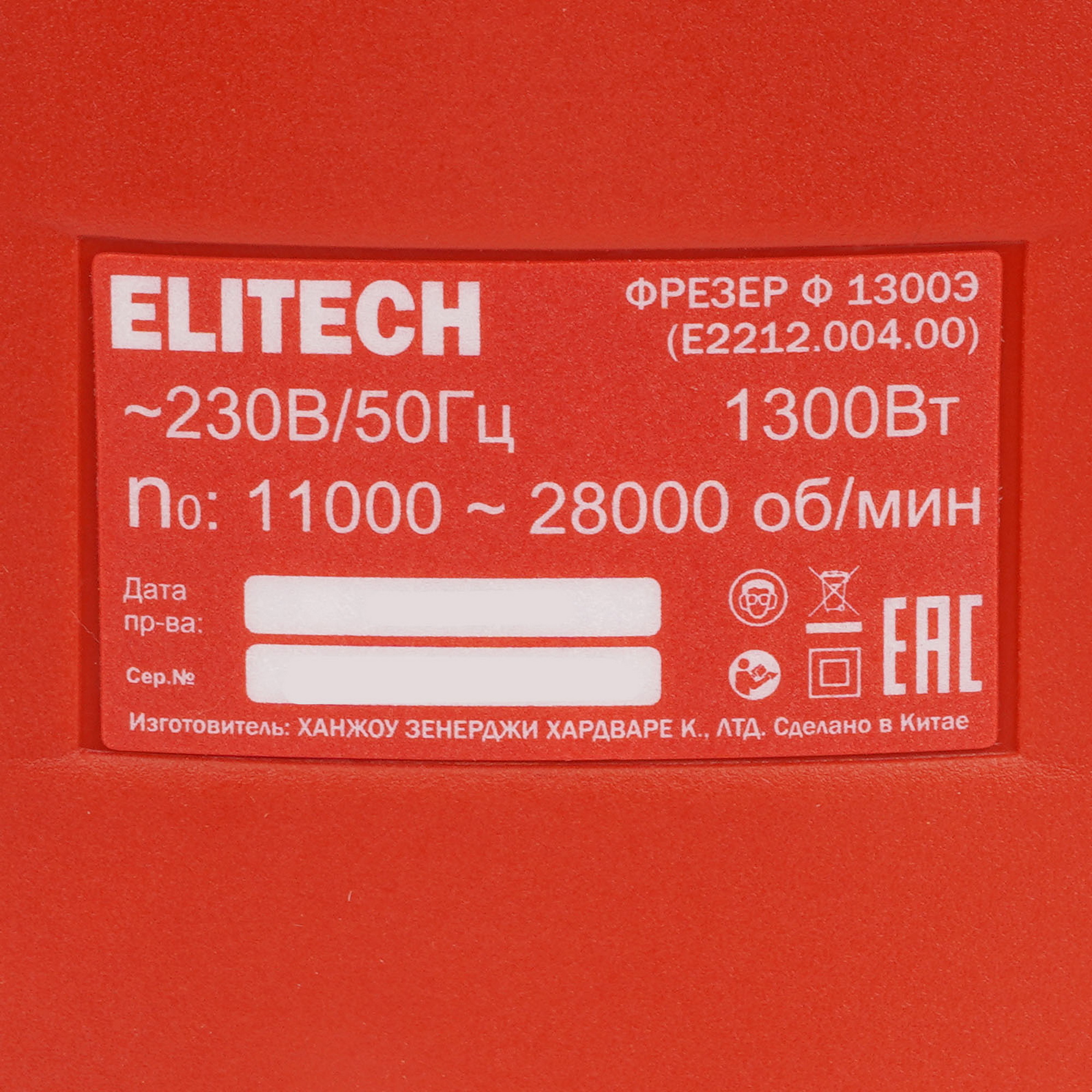 Фрезер ELITECH Ф 1300Э 9255348 STDN-0021193 - Вид №3