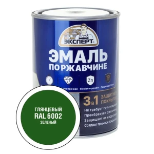 90359892 Эмаль ЭКСПЕРТ 28239 глянцевый цвет зеленый 0.8 кг STLM-0852239
