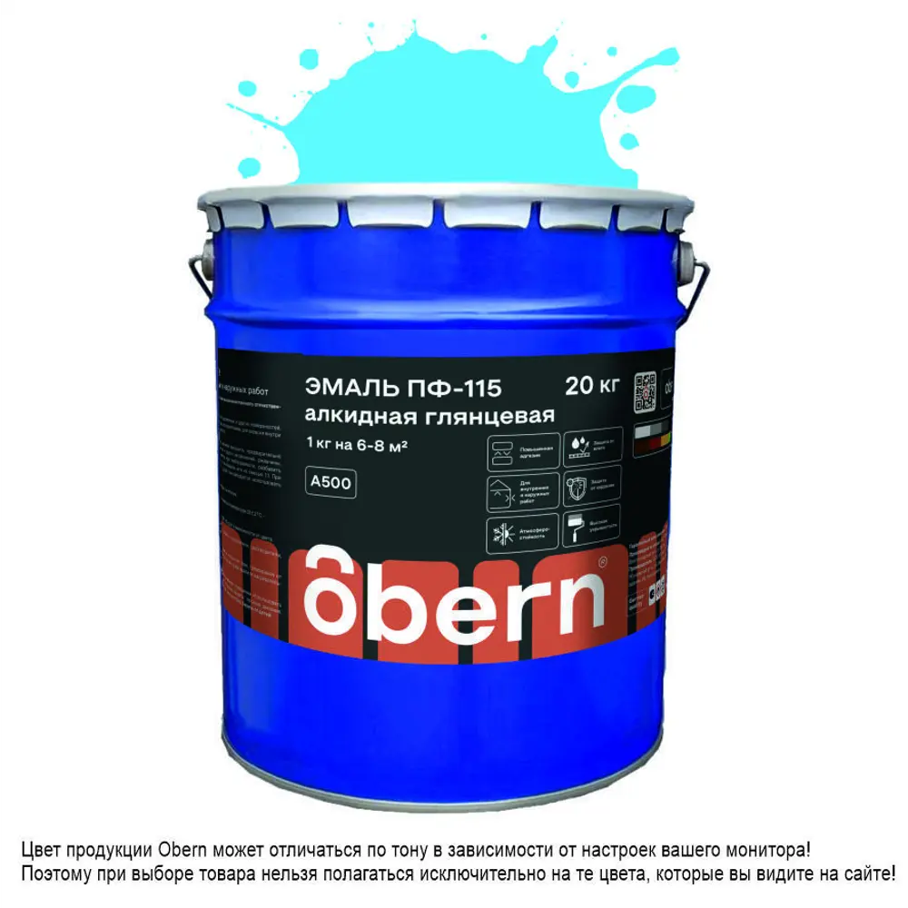 90723393 Эмаль OBERN 16476 цвет голубой 20 кг STLM-0854769