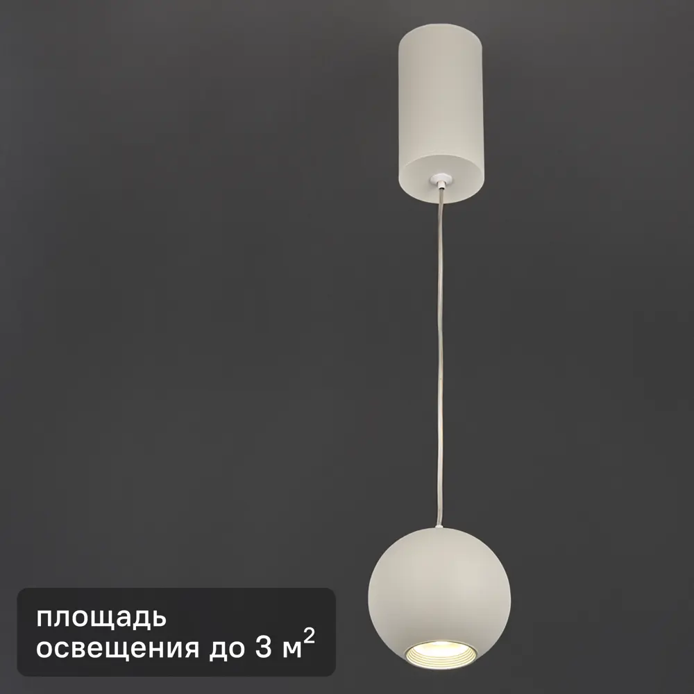 Светильник подвесной светодиодный 50215/1 IP20 7W нейтральный белый свет цвет белый 83961975 STLM-2046618 Elektrostandard 