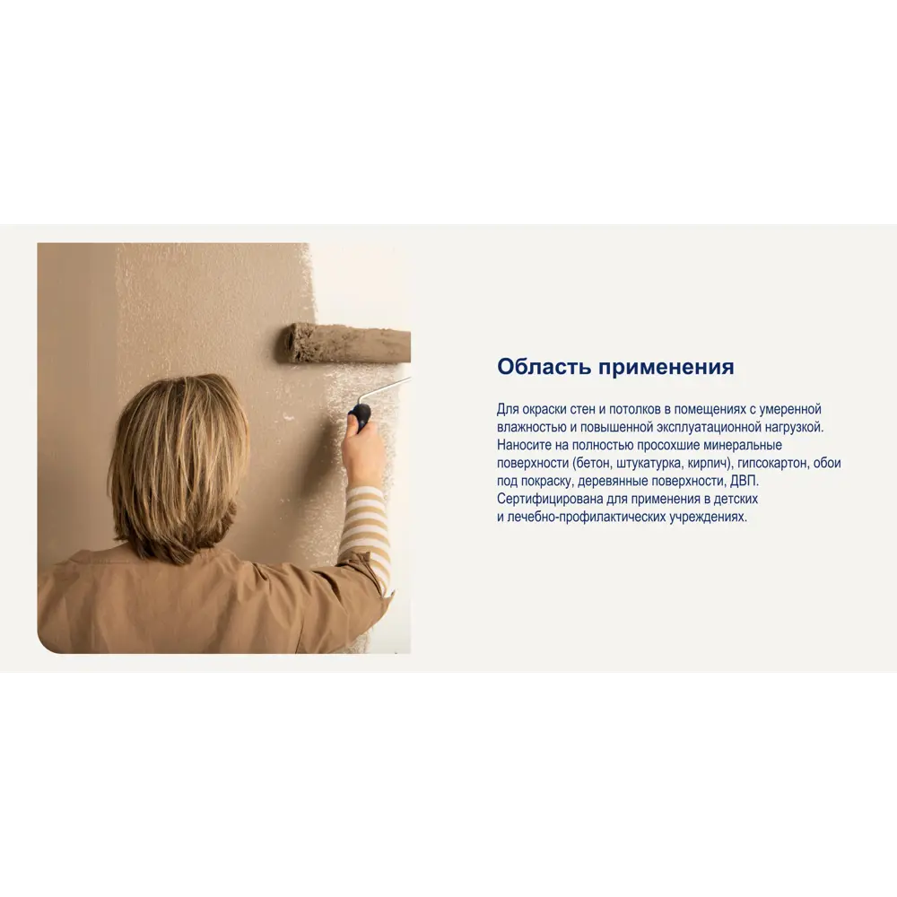 Краска Dulux Professional Diamond Matt - прозрачная база BC для колеровки 2.25 л 84734455 STLM-0054376 - Вид №3