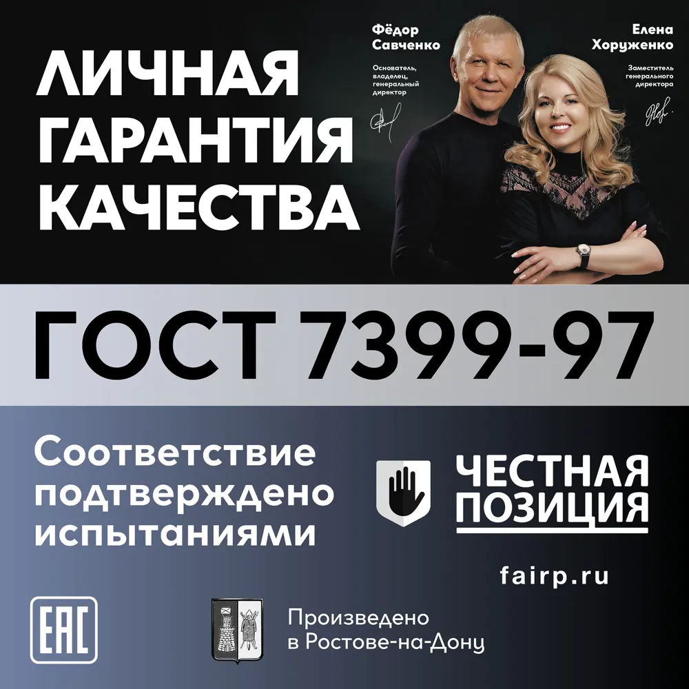 Провод Ореол ШВВП 2x0.5 5 м ГОСТ цвет белый 83234893 STLM-2202207  - Вид №4