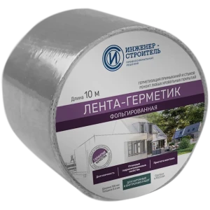 Бутил-каучуковая лента ИНЖЕНЕР-СТРОИТЕЛЬ для герметизации кровли и строительных конструкций 89335241