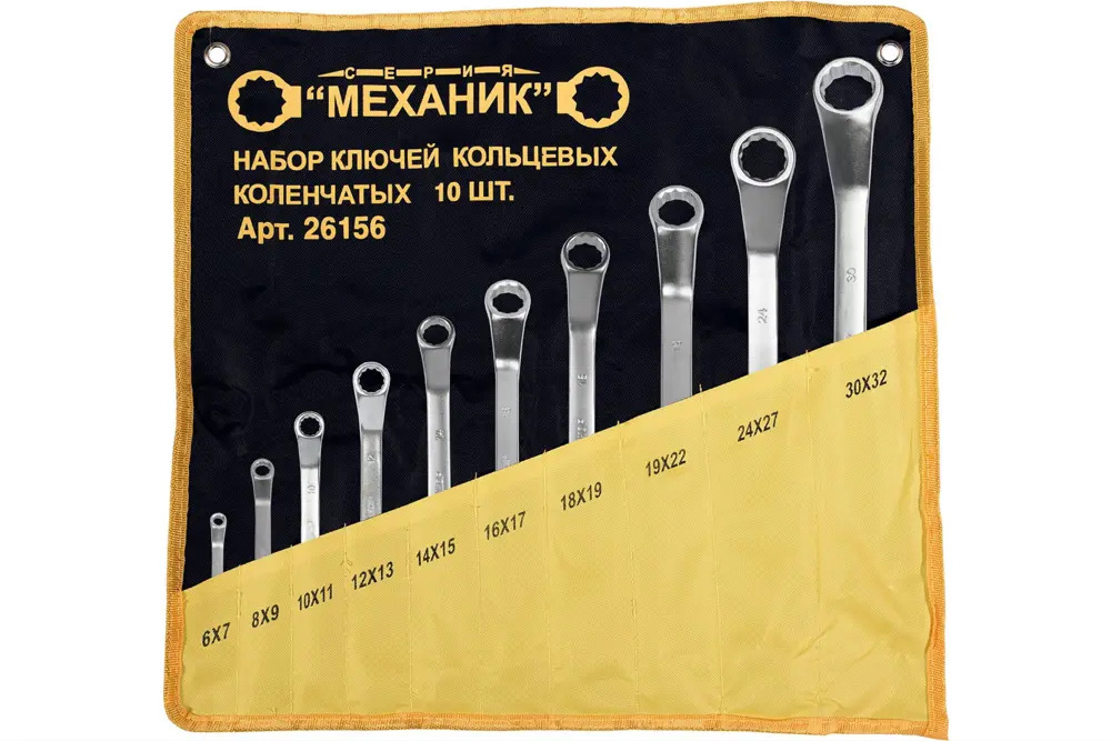 90555391 Набор ключей накидных двенадцатигранных Энкор 26156 6-32 мм, 10 предметов STLM-0846447