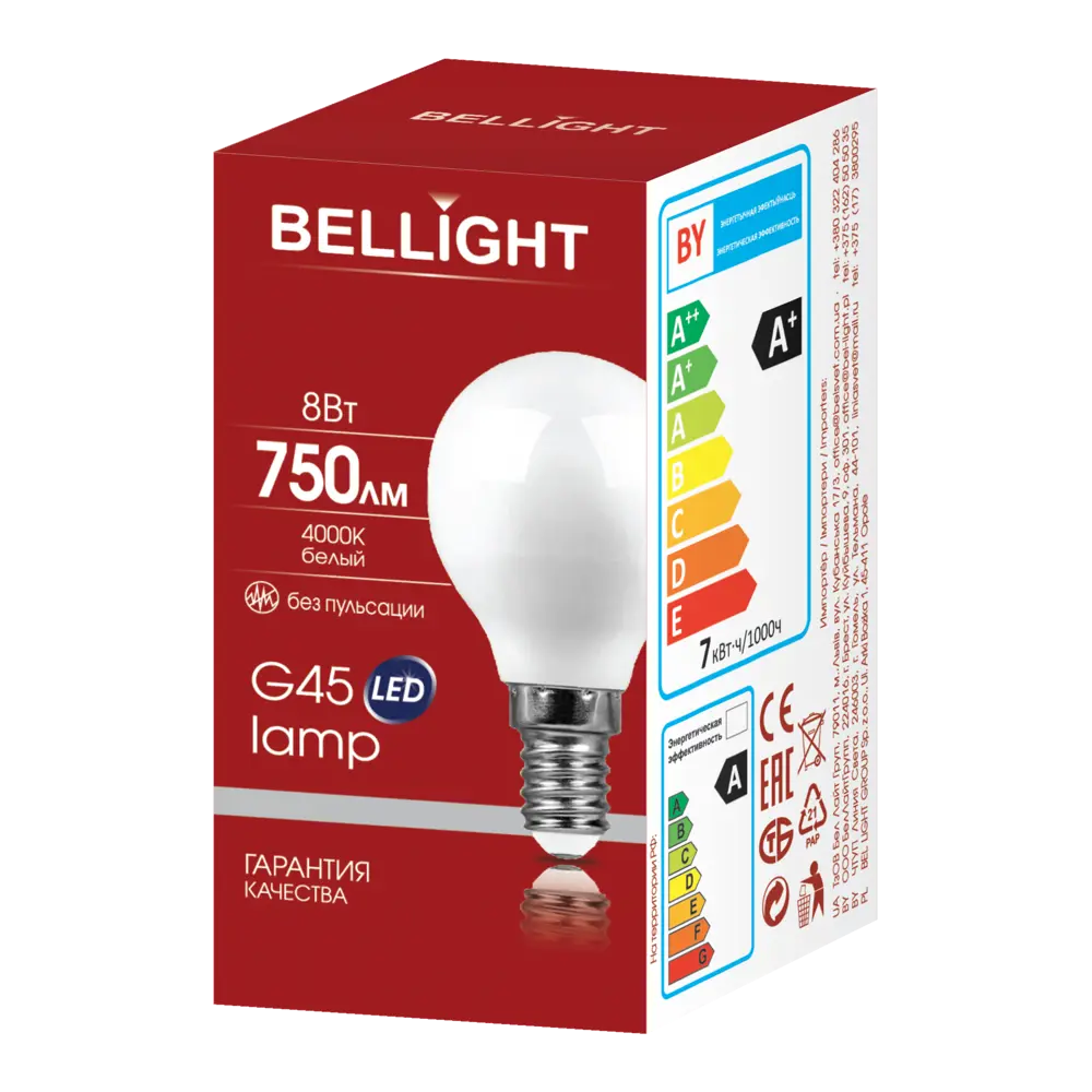 Светодиодная лампа BELLIGHT E14 8Вт шар с нейтральным белым светом 86170873 STLM-0066662 - Вид №3