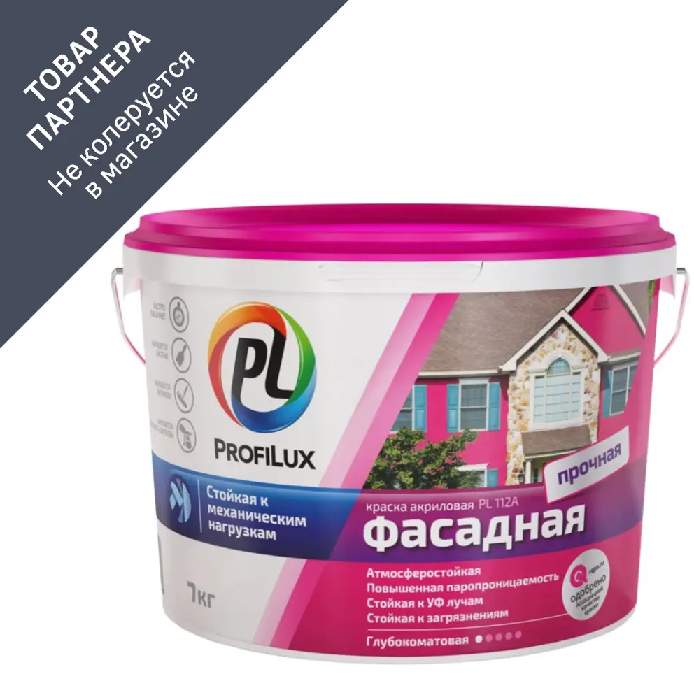 90770305 Краска фасадная PROFILUX PL-112A Н0000001057/Н0000000988 6 л цвет белый STLM-0854141