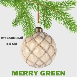 91422696 Елочный шар Merry green MG24223 Mg24223 8 см стекло бежевый STLM-0966521