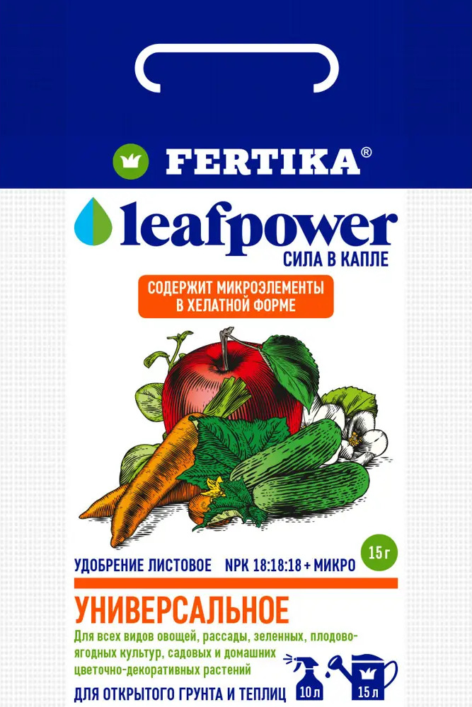 FERTIKA LeafPower — универсальное листовое удобрение для цветов и овощей 82617078