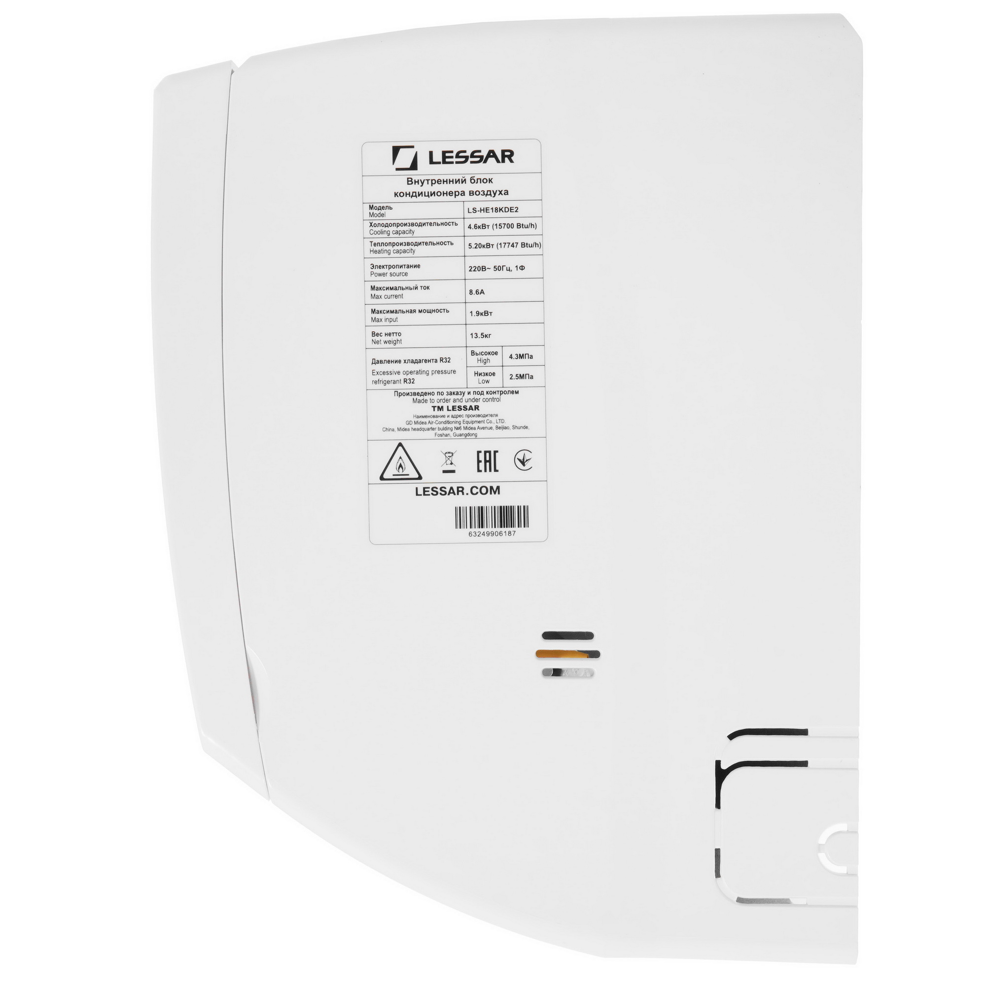 9986608 Кондиционер настенный сплит-система Lessar LS-HE18KDE2/LU-HE18KDE2 белый STDN-0148589 - Вид №2