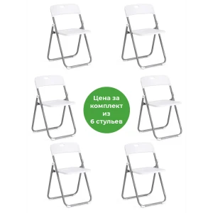 91517359 Стул Tetchair Folder 73x49x46 см пластик цвет белый STLM-1496299