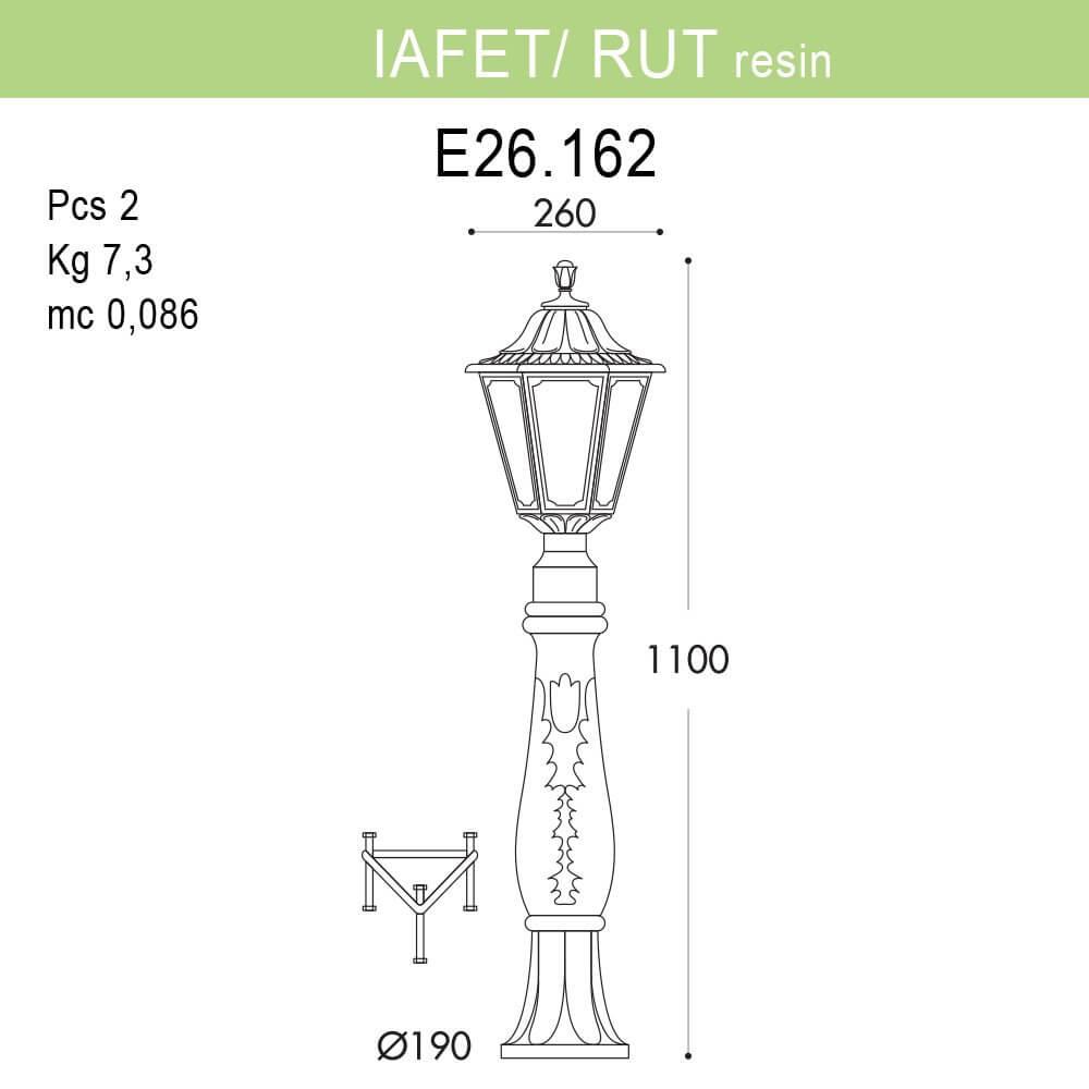 Уличный светильник Fumagalli Iafaetr/Rut E26.162.000.AXF1R FUMAGALLI ФОНАРЬ 190451 Черный  - Вид №1