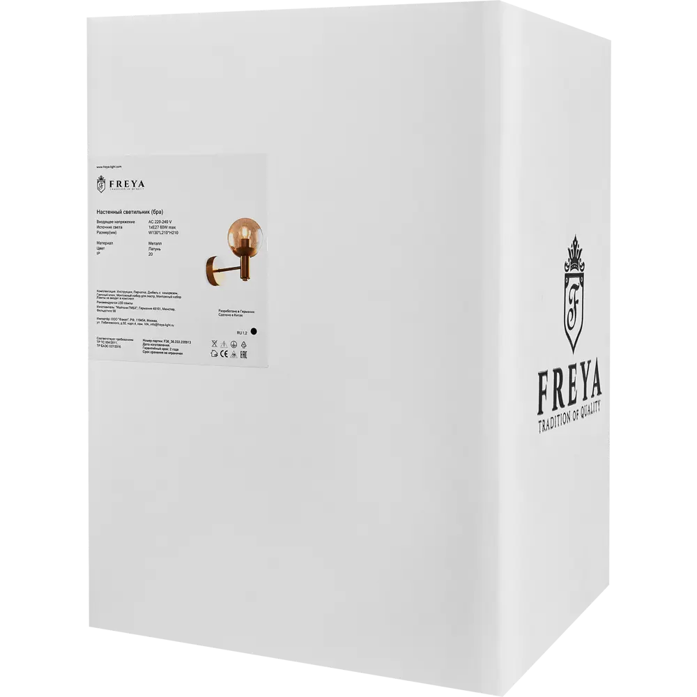 Светильник настенный Freya FR5175WL-01BS цвет прозрачный/латунь 85283314 STLM-2016693  - Вид №7