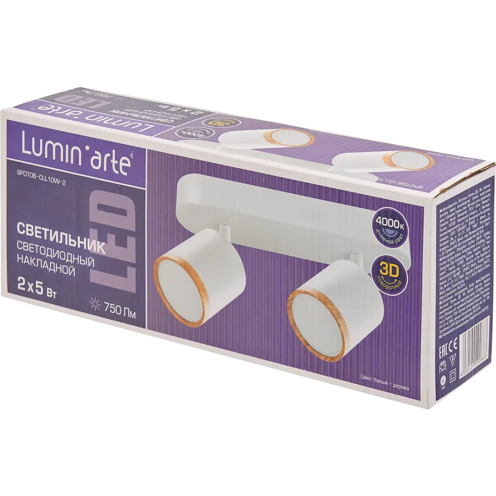 Светильник накладной поворотный Lumin Arte SPOT06-CLL10W-2, 10 Вт, цвет белый/дерево STLM-2172278 - Вид №5
