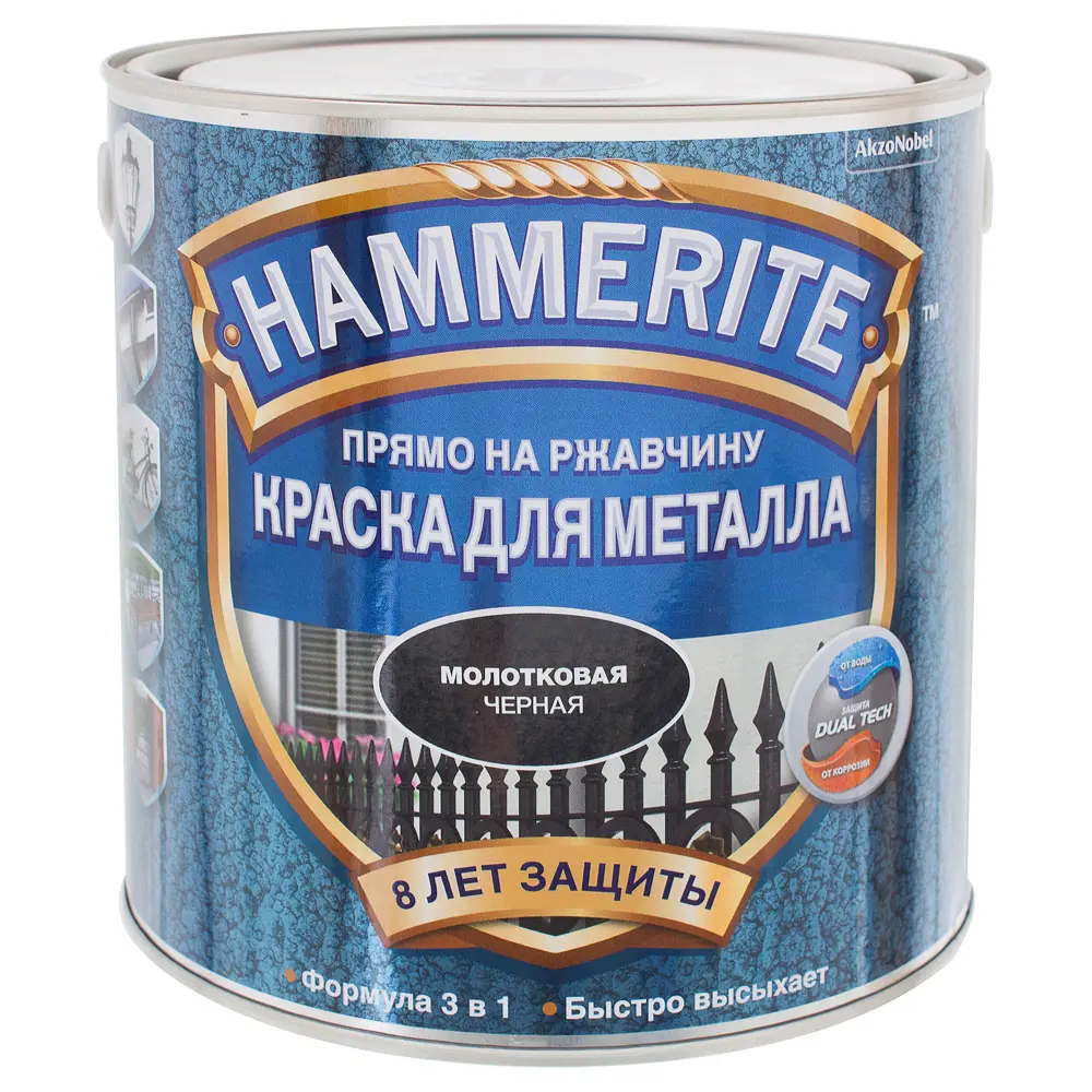 Краска молотковая Hammerite цвет чёрный 2.2 л 18479494 STLM-2182061  - Вид №1