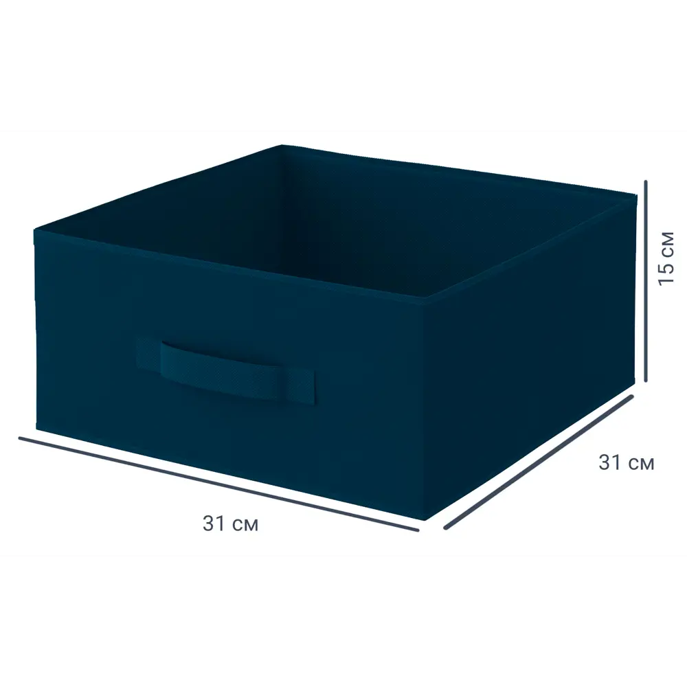 Короб Spaceo KUB для систем хранения - стильный органайзер 31х31х15 см 82658011 STLM-0032986 - Вид №1