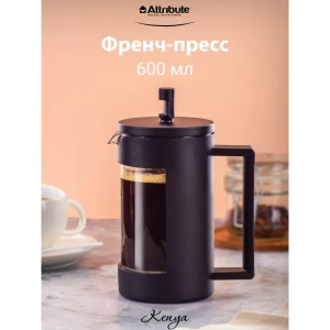 92002421 Френч-пресс 600 мл Attribute ATF200 стекло цвет черный STLM-1434492