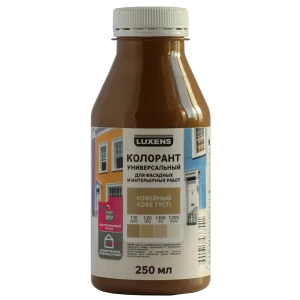 Колорант Luxens 0.25 л цвет кофейный