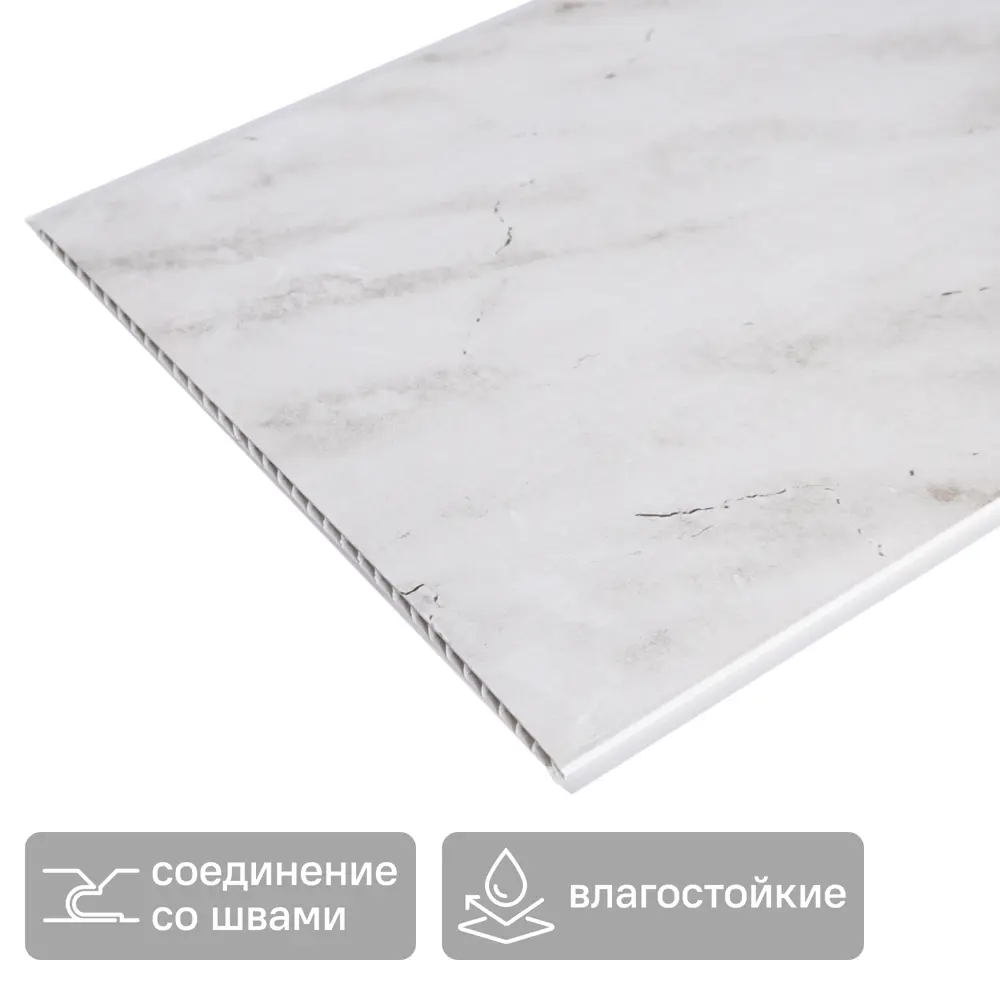 Стеновая панель ПВХ Мрамор коричневый 2700x250x5 мм 0.675 м² VENTA STLM-2174568