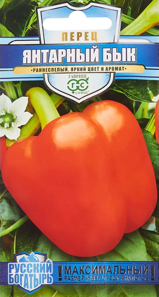 ГАВРИШ Перец Янтарный Бык - раннеспелый сорт с крупными плодами 86222864