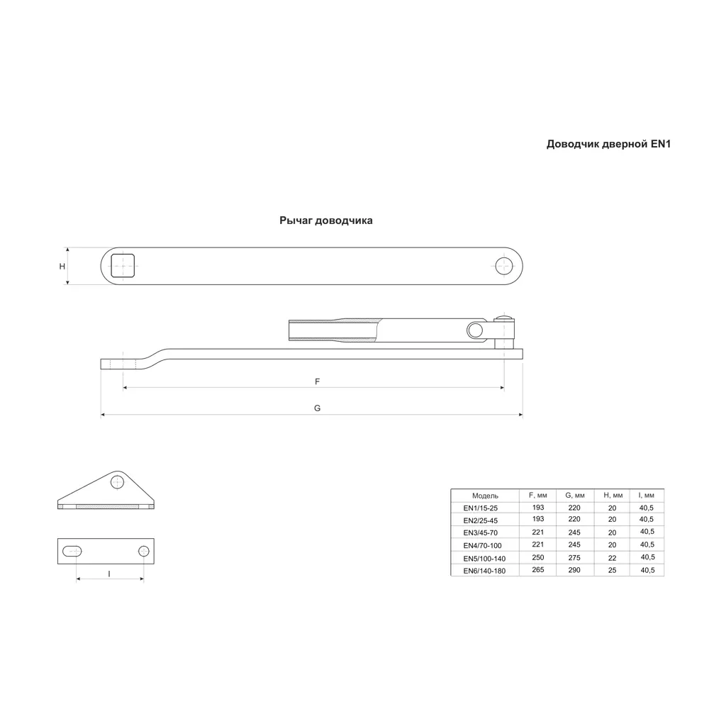 Доводчик дверной Armex EN3 45-70 кг серебристый 89394976 STLM-1359639 - Вид №5