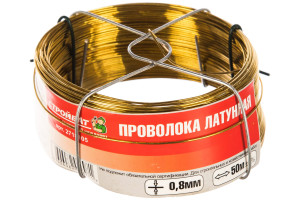 15868945 Латунная проволока 0.8 мм х 50 м 2718105 Стройбат