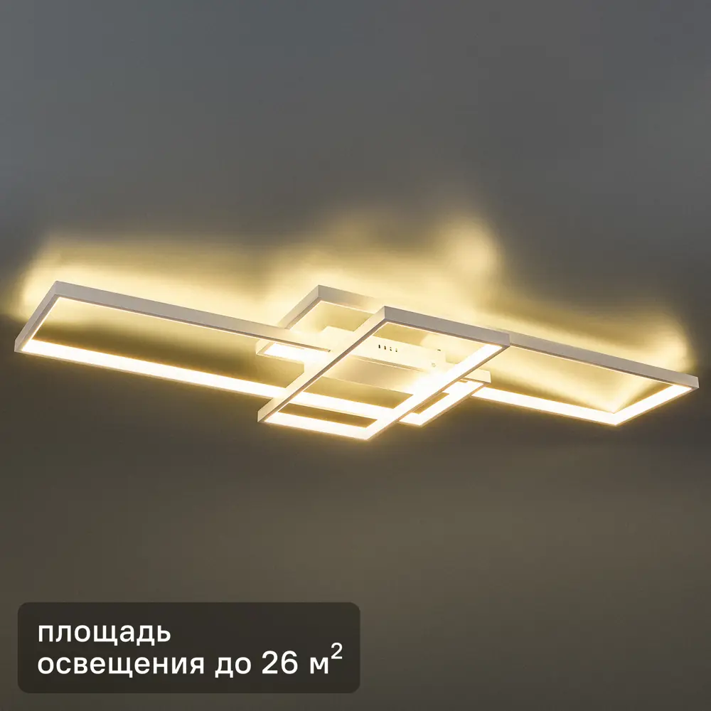 Светильник потолочный Freya FR10021CL-L66W 84239524 STLM-2064950 