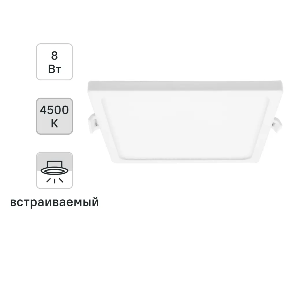 Встраиваемый светодиодный светильник APEYRON для точечного освещения 88110324 STLM-0076803