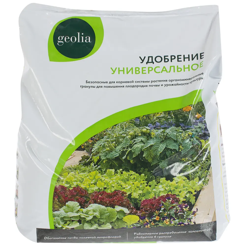 GEOLIA Универсальное органоминеральное удобрение в гранулах 5 кг 18610835 STLM-0011692