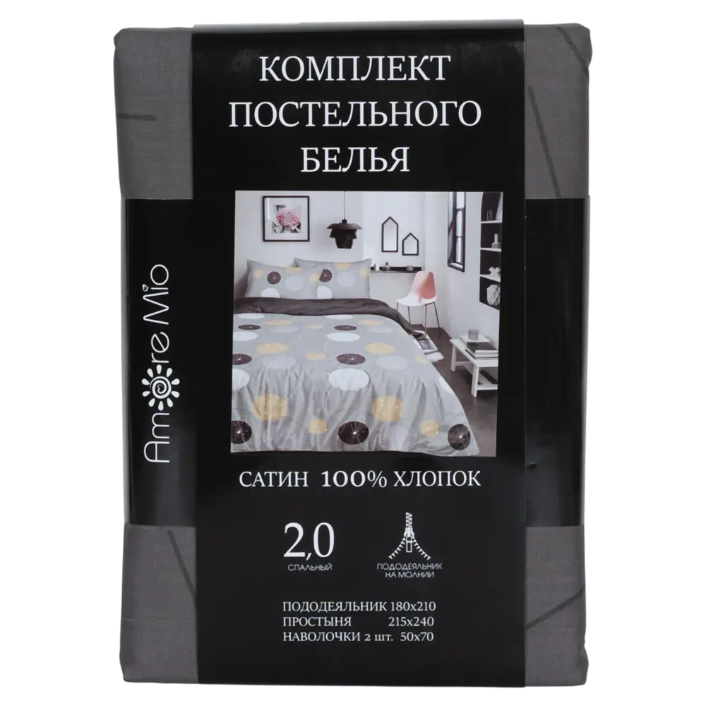 Комплект постельного белья Amore Mio Венто двуспальный сатин разноцветный STLM-2210023 - Вид №7