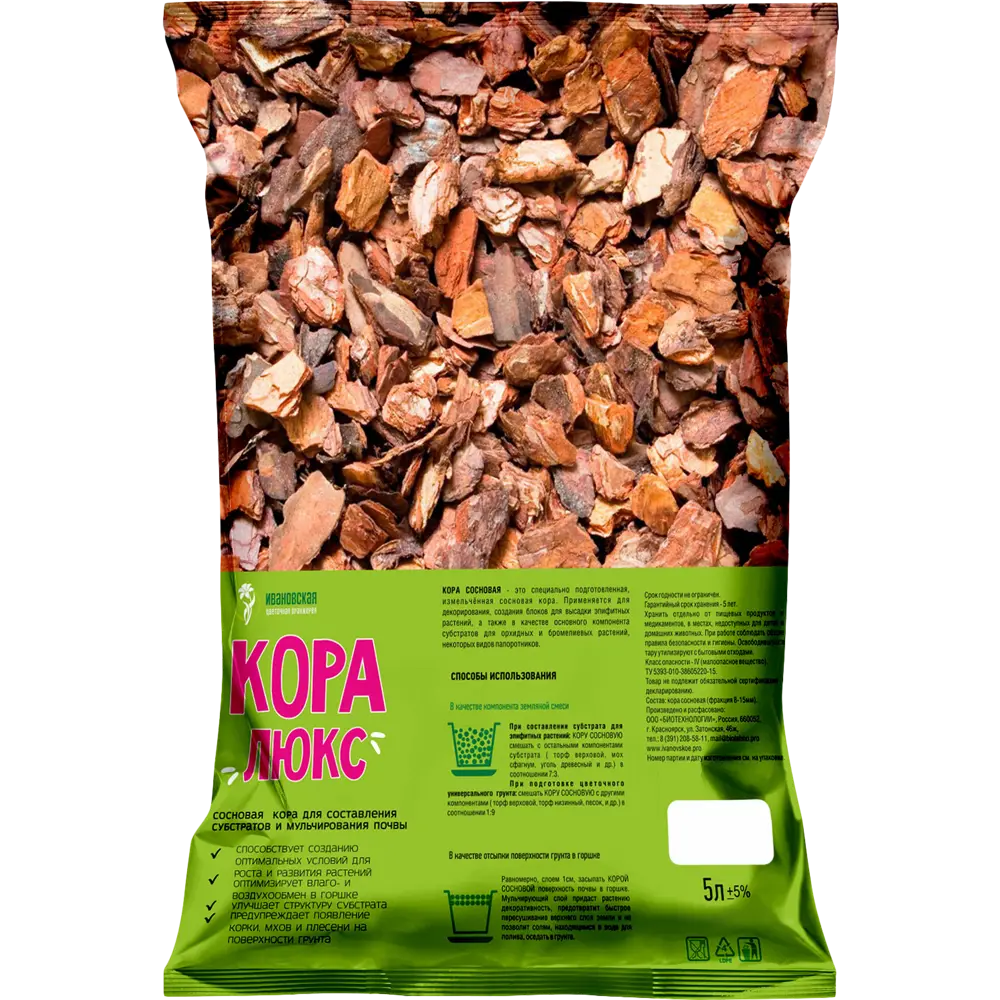 84495419 Кора ангарской сосны Люкс 5 л STLM-0959791 Santreyd 
