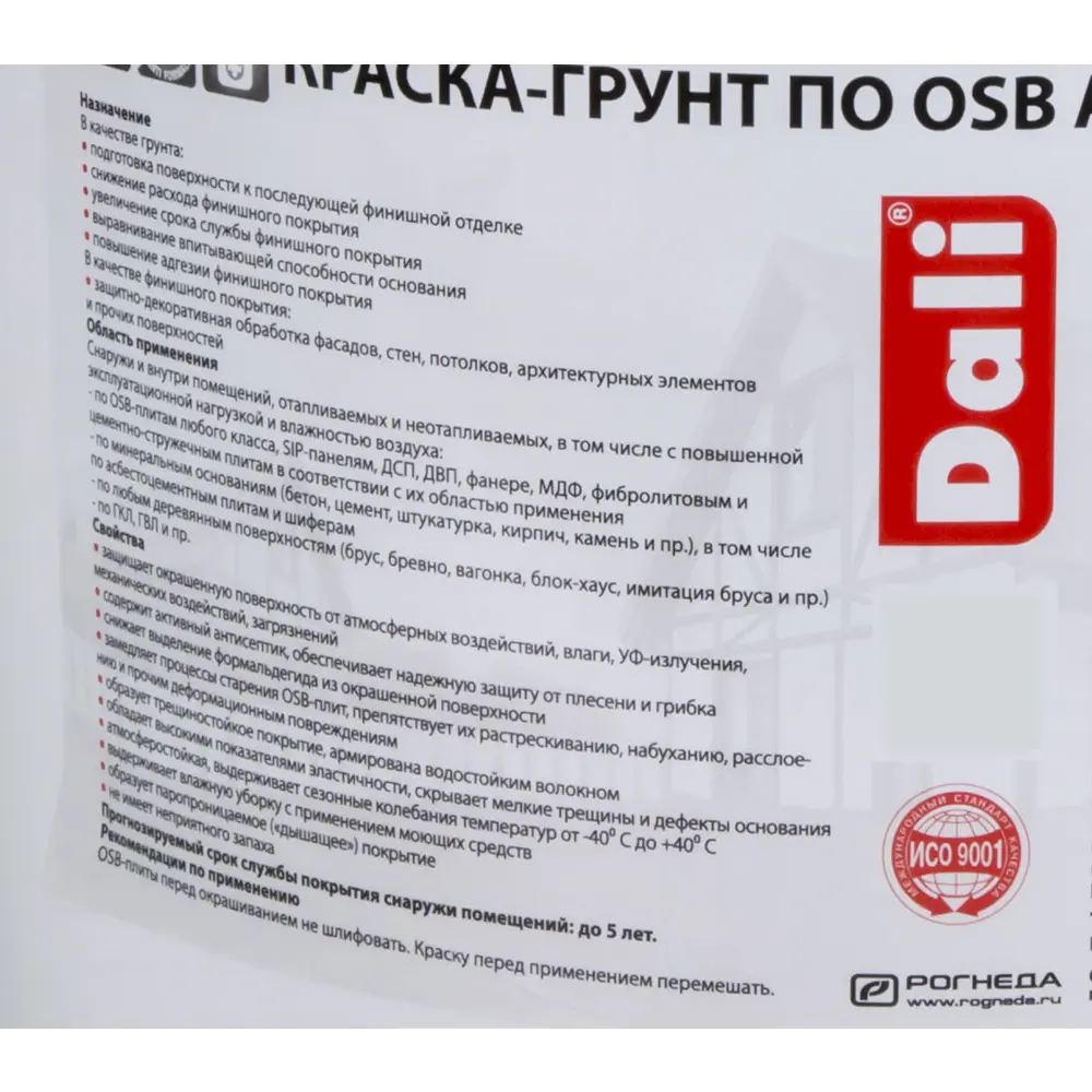 Краска-грунт Dali для OSB плит с антисептиком, белая матовая 12 кг 84863522 STLM-0056439 - Вид №3