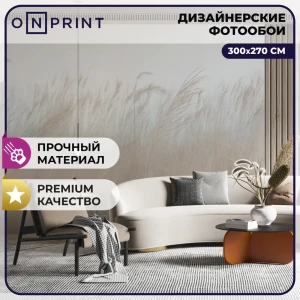 91621770 Фотообои винил на флизелине Onprint 300x270 см Colos STLM-0813068