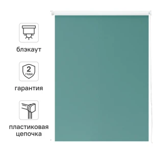 Штора рулонная блэкаут Inspire Santos 60x160 см бирюзовая Celadon 2 82688269 STLM-2107663