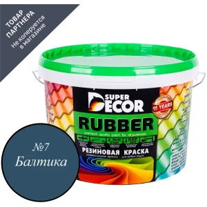 91171824 Краска резиновая SUPER DECOR RUBBER цвет № 7 Балтика 12 кг STLM-1386325