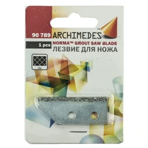 Лезвие запасное Archimedes к ножу для очистки межплиточных швов