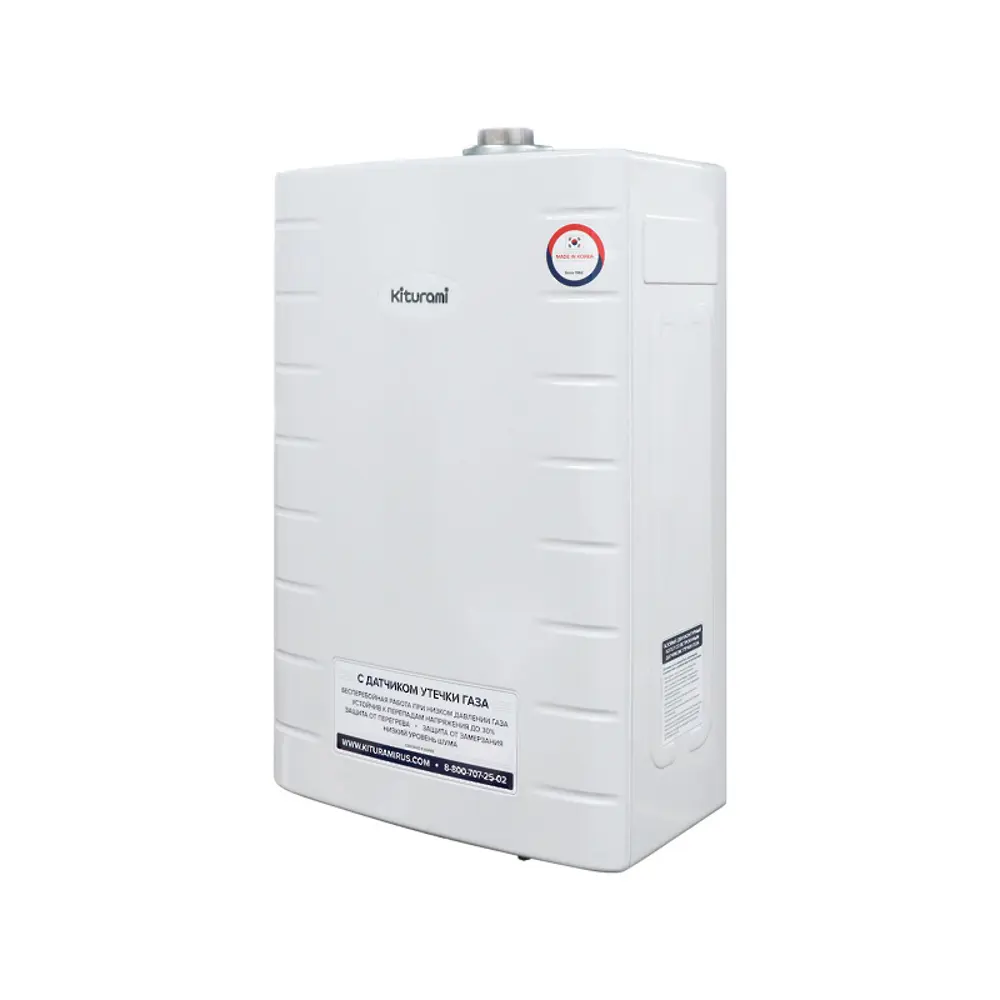 Газовый котел конвекционный 13 кВт Kiturami World Alpha-13 A21E220274 двухконтурный настенный 89336459 STLM-2204121  - Вид №1