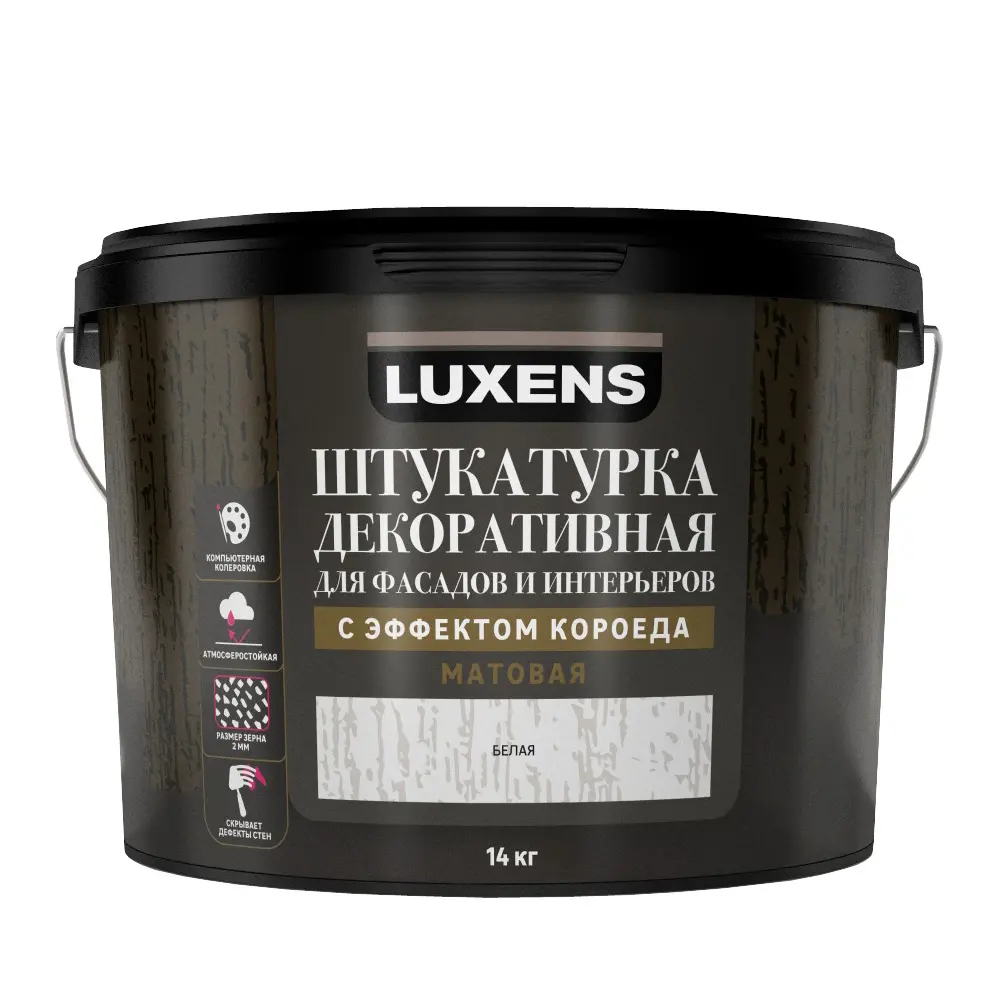 Декоративная штукатурка LUXENS с эффектом короеда для фасадов и интерьеров 84535839 STLM-0051685 - Вид №1