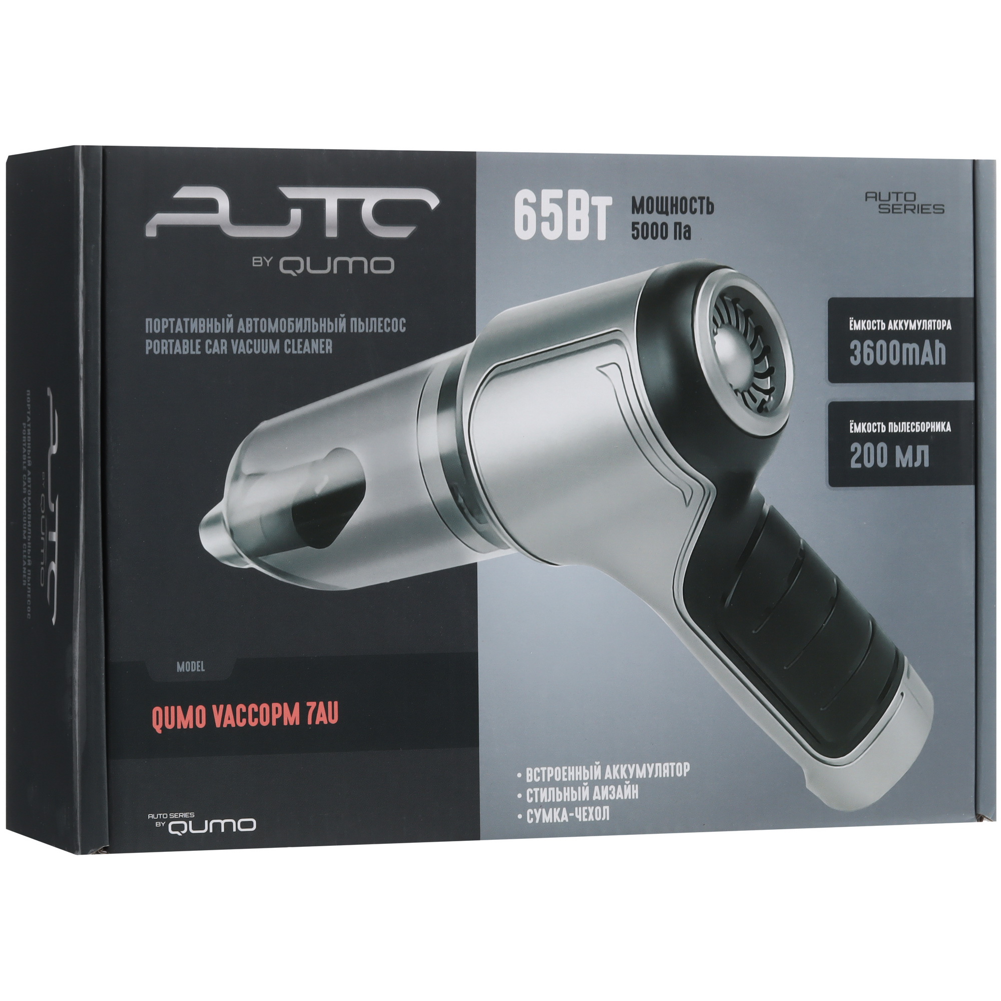 9085888 Пылесос   ручной QUMO VaccoPM 7AU  серый STDN-0138639 - Вид №11