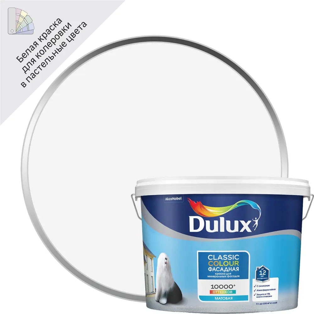 Фасадная краска Dulux Classic Colour - матовая защита для вашего дома 85637123 STLM-0064889