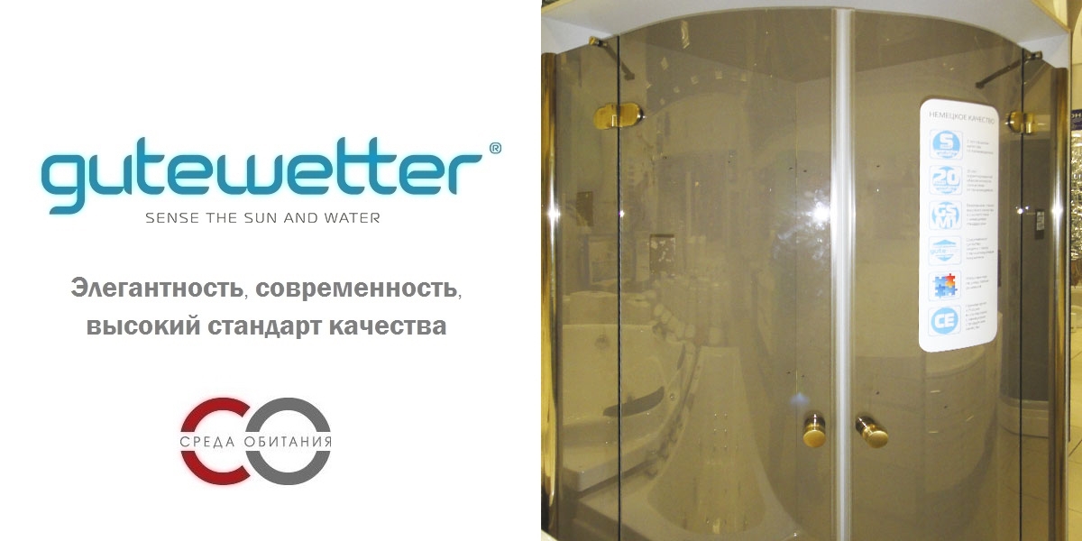 170X170GV104R Душевое ограждения на борт вынны GUTEWETTER Германия LUX - Вид №1