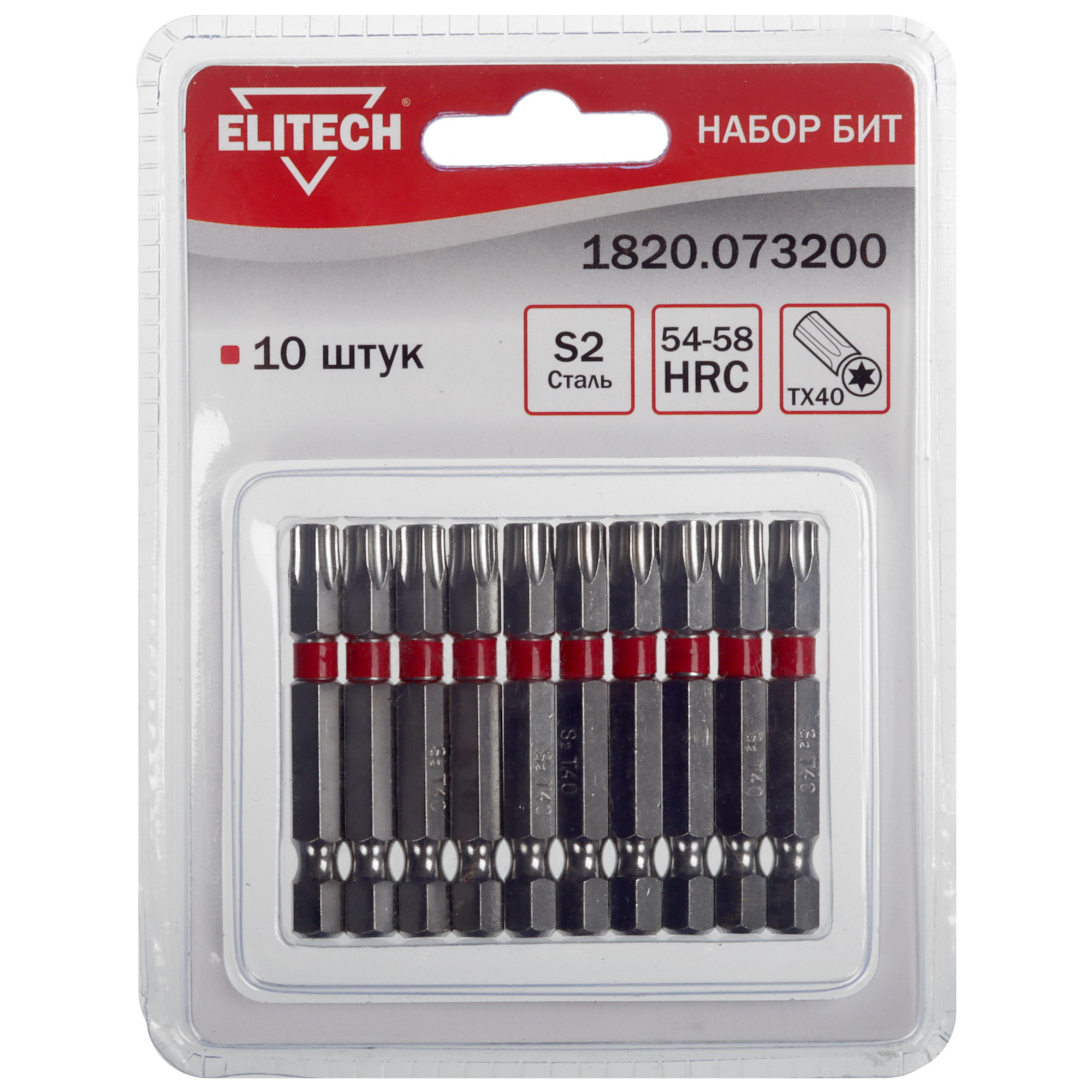 Набор бит ELITECH 1820.073200 9135833 STDN-0125836