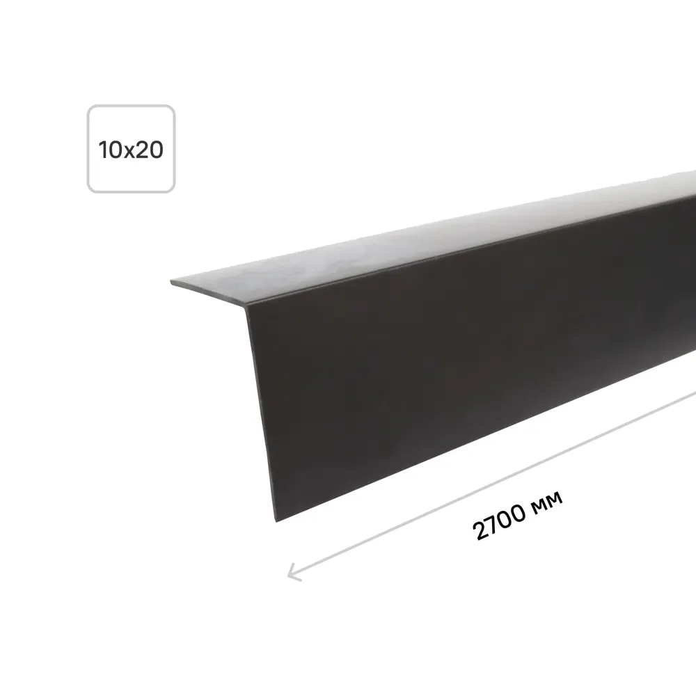 Угол ПВХ 10x10x2700 мм цвет черный 84267823 STLM-2128696 Santreyd 