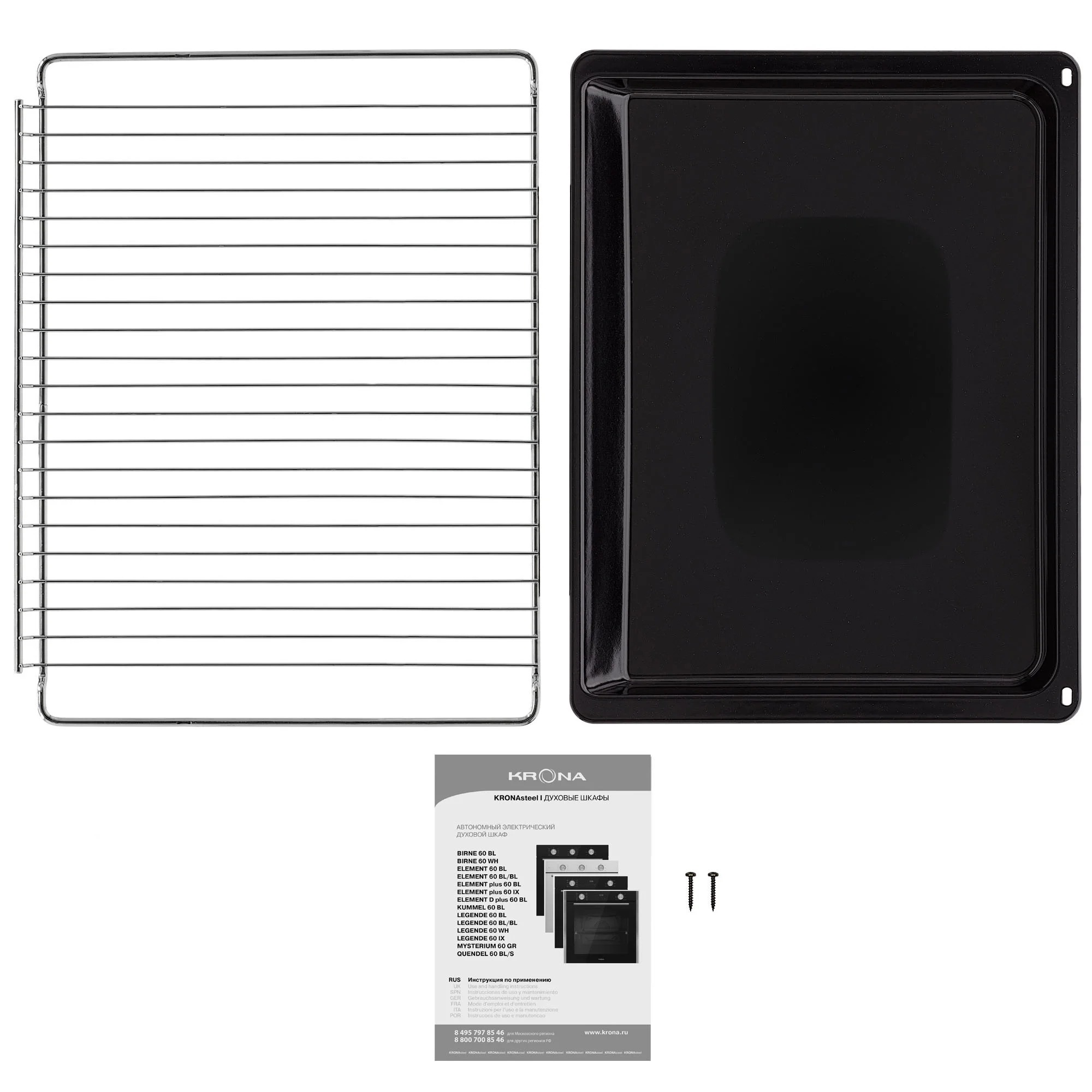 9039381 Электрический духовой шкаф KRONA LEGENDE 60 WH белый KRONA1 STDN-0144211 - Вид №15
