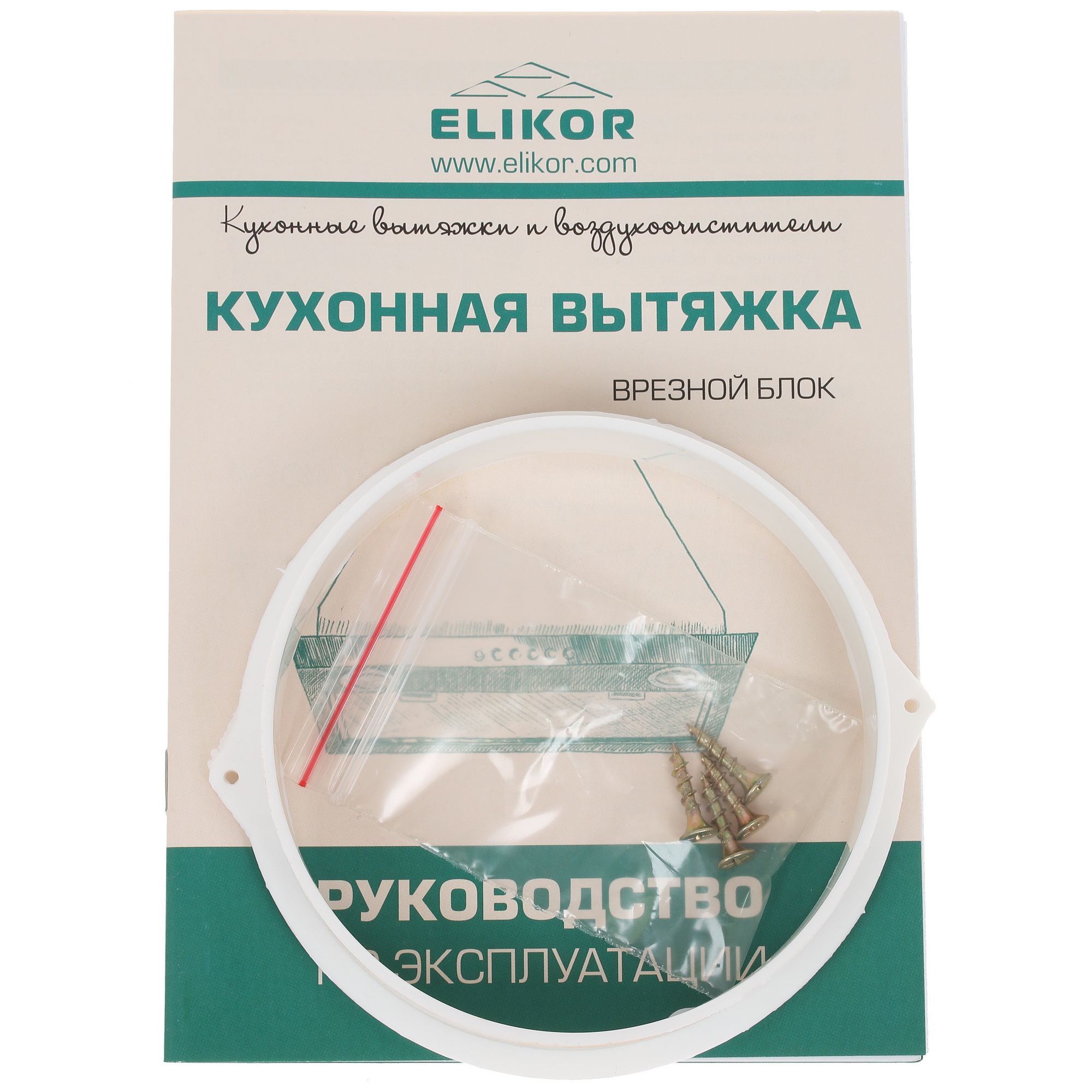 1183409 Вытяжка полновстраиваемая ELIKOR Врезной блок 52Н-400-П3Д серебристый STDN-0036030 - Вид №8