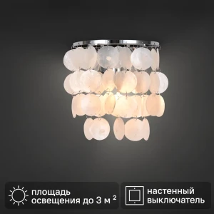 Светильник бра настенный Escada Nerita цвет хром