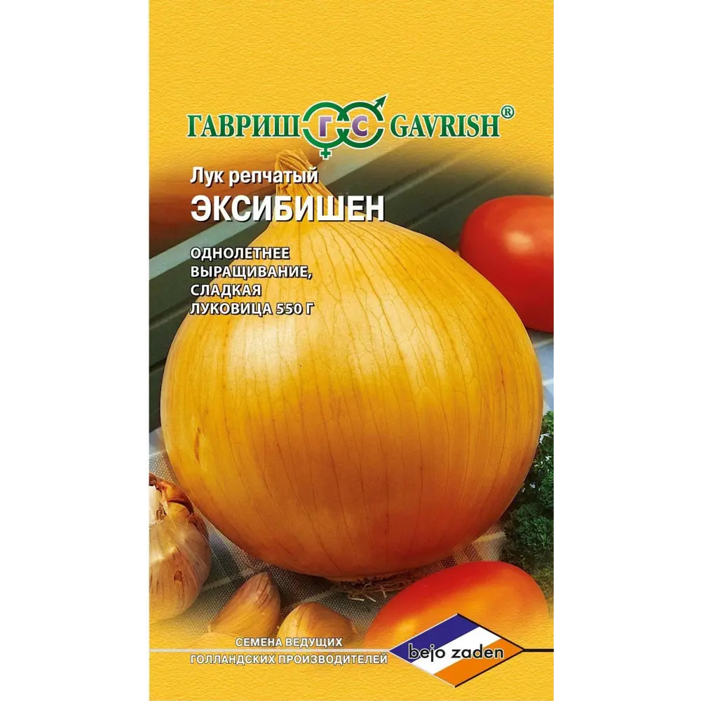 Семена Лук репчатый Эксибишен 83607104 STLM-2118474 ГАВРИШ 