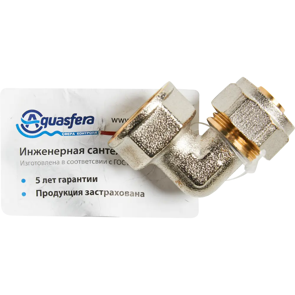 Угол комбинированный 90° Aquasfera 1/2"x16 мм ВР никелированная латунь 027-8741 STLM-2192318 - Вид №2