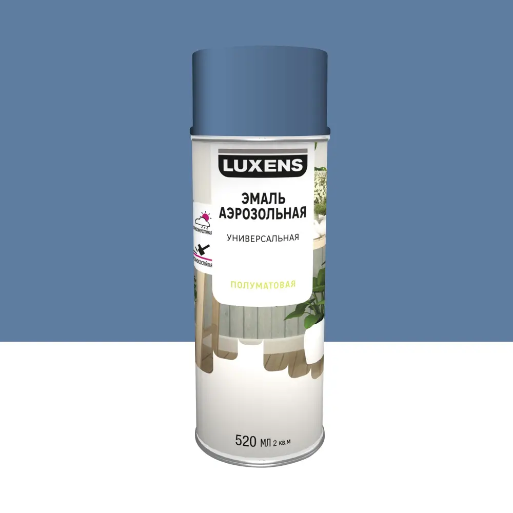 Аэрозольная эмаль Luxens голубая полуматовая для интерьера и улицы 520 мл 83237365 STLM-0039723