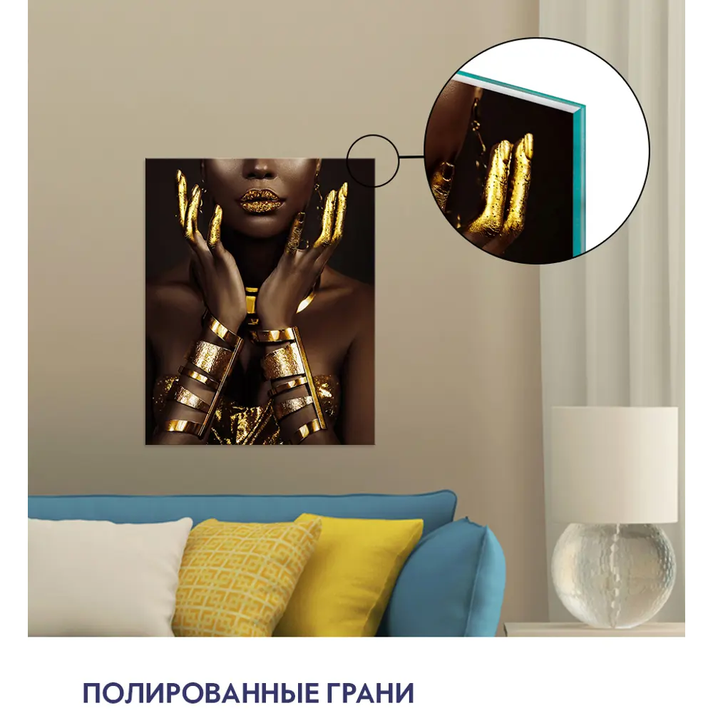 Картина на стекле Модель и золото AG 40-218 40x50 см POSTERMARKET STLM-2181003 - Вид №6
